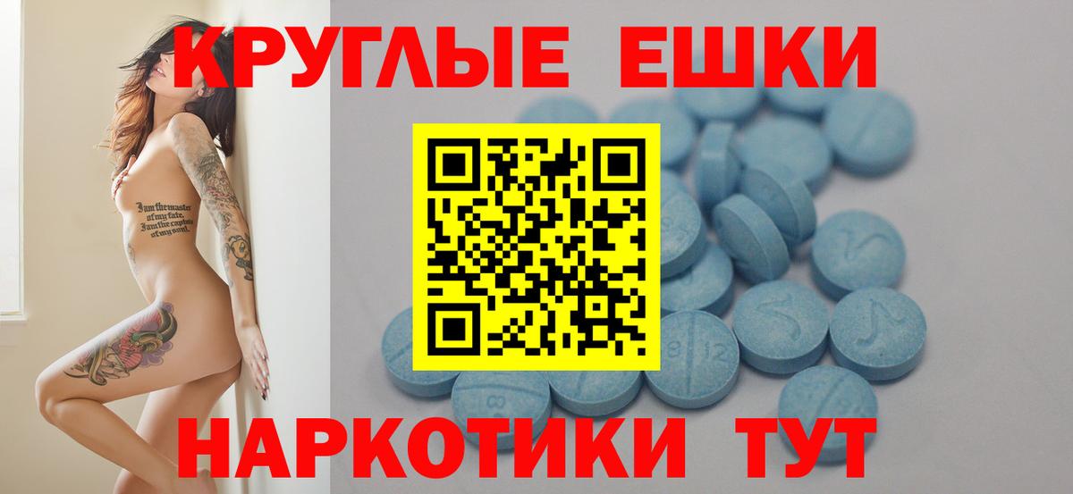 ЭКСТАЗИ  ЭКСТАЗИ бентли  Вход с VPN  где купить   Обнинск 