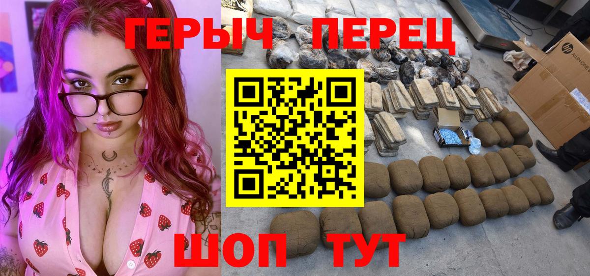 Обнинск  Героин  Вход с VPN  Героин Афган 