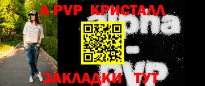 спайс Усть-Джегута