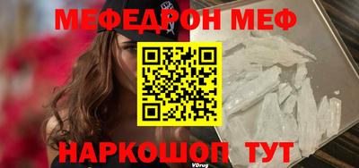 синтетический гашиш Уссурийск