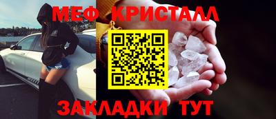герыч Усть-Илимск