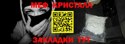 спайс Усть-Джегута