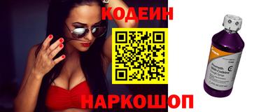спайс Усть-Джегута