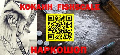 синтетический гашиш Уссурийск
