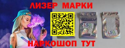 спайс Усть-Джегута