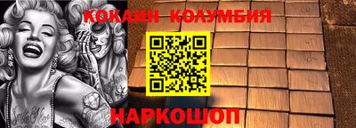 герыч Усть-Илимск
