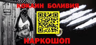 спайс Усть-Джегута