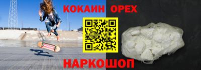 спайс Усть-Джегута