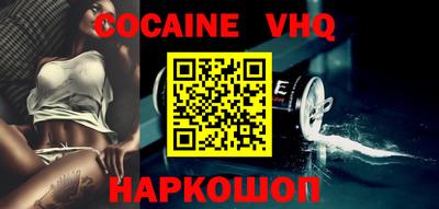синтетический гашиш Уссурийск