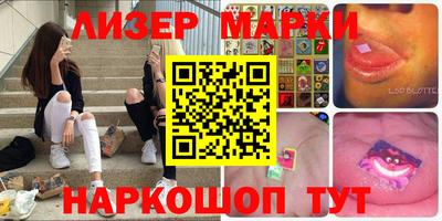 синтетический гашиш Уссурийск