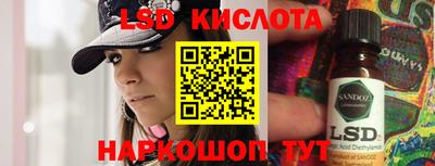синтетический гашиш Уссурийск