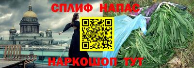 спайс Усть-Джегута