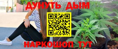 спайс Усть-Джегута