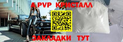 герыч Усть-Илимск