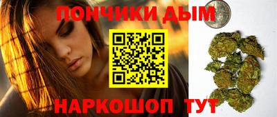 спайс Усть-Джегута