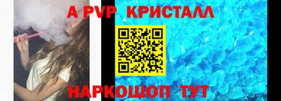 синтетический гашиш Уссурийск