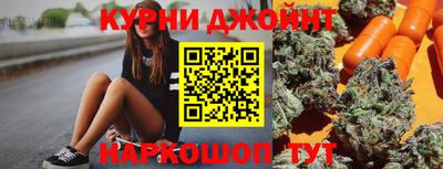 синтетический гашиш Уссурийск