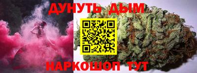 спайс Усть-Джегута