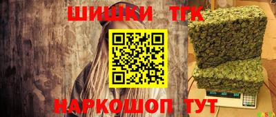 синтетический гашиш Уссурийск