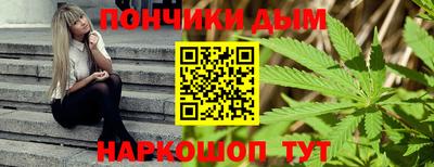 спайс Усть-Джегута