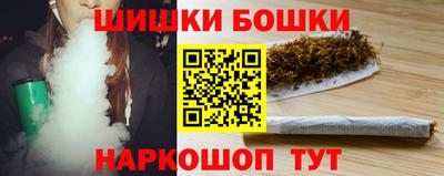 спайс Усть-Джегута