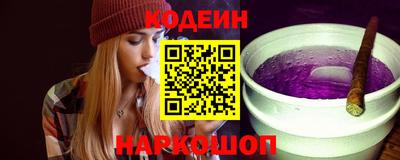 синтетический гашиш Уссурийск