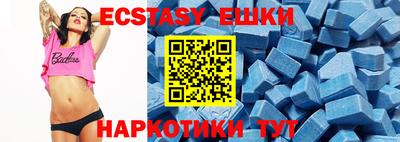 синтетический гашиш Уссурийск