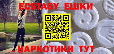 синтетический гашиш Уссурийск