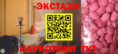 герыч Усть-Илимск