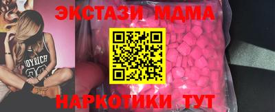 спайс Усть-Джегута