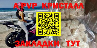 герыч Усть-Илимск