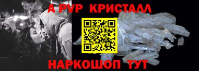 герыч Усть-Илимск