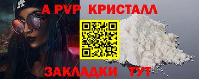 синтетический гашиш Уссурийск