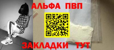 спайс Усть-Джегута
