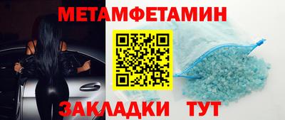 спайс Усть-Джегута