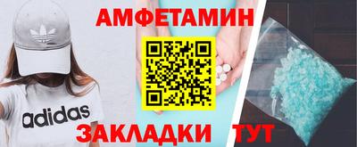 спайс Усть-Джегута