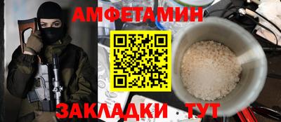 синтетический гашиш Уссурийск