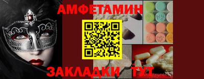 герыч Усть-Илимск
