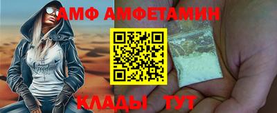 герыч Усть-Илимск