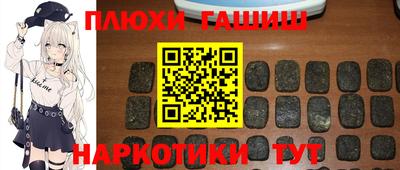 герыч Усть-Илимск