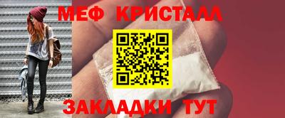 герыч Усть-Илимск