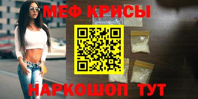 синтетический гашиш Уссурийск