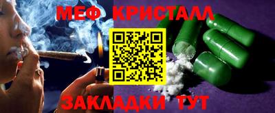 синтетический гашиш Уссурийск