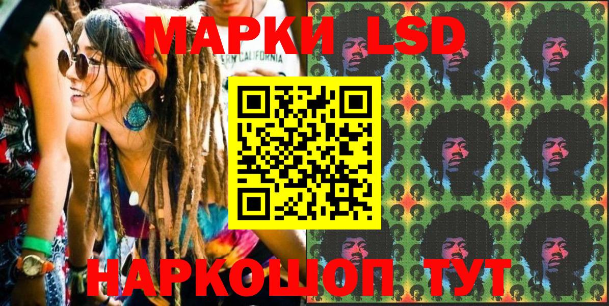 Марки 25I-NBOMe 1500мкг  Марки N-bome  Обнинск  Вход с VPN 