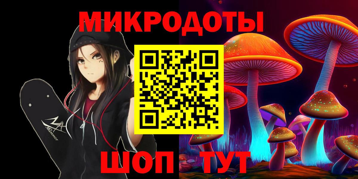 Псилоцибиновые грибы Magic Shrooms  Псилоцибиновые грибы Magic Shrooms  Обнинск  Вход с VPN 